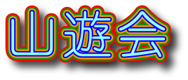 �R�V��