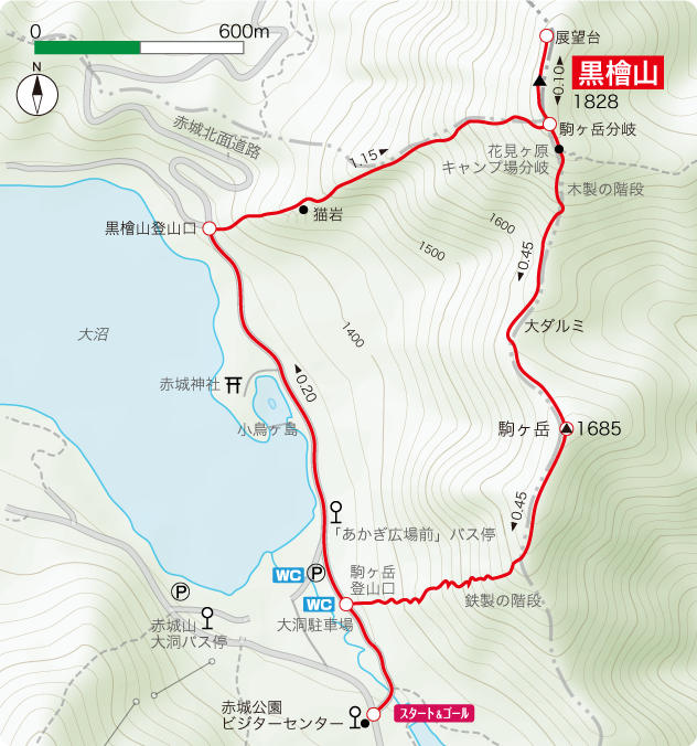 山 赤城 赤城山トレッキングマップ｜特集